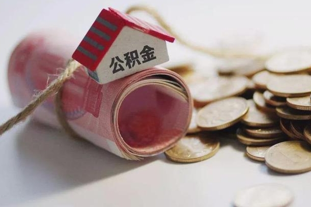 神农架公积金找黄牛几天能批下来（公积金找黄牛几天能批下来啊）